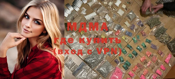 скорость mdpv Бугульма